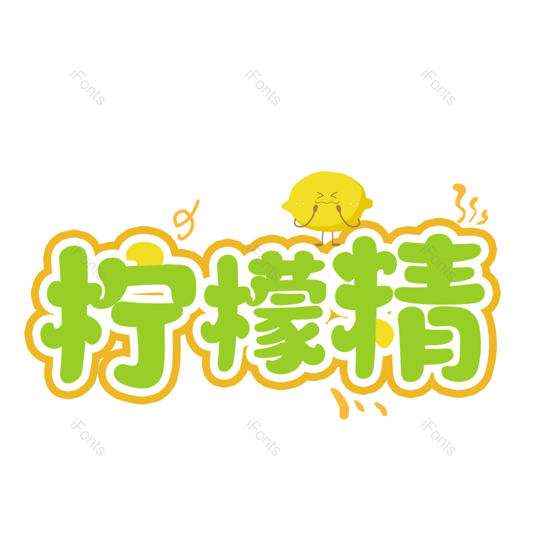 图片,元素,PNG,免抠素材